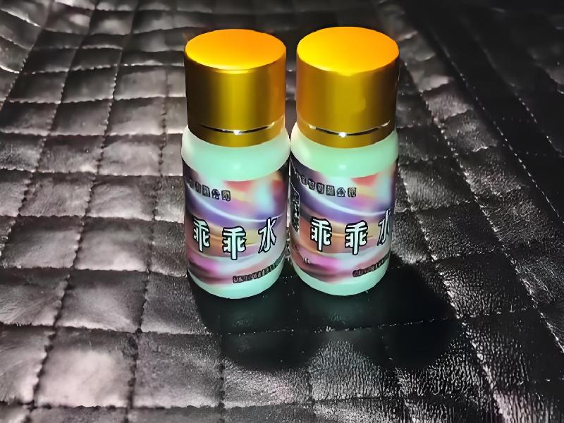 ﻿迷水正品网店5062-mYNI型号